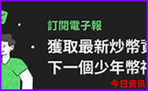 张健豪个人资料简介及家世